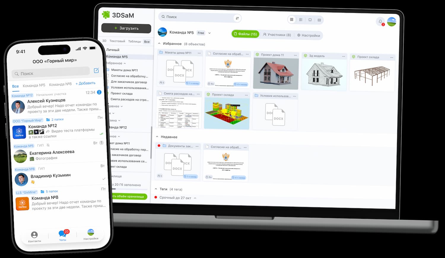 Веб-платформы