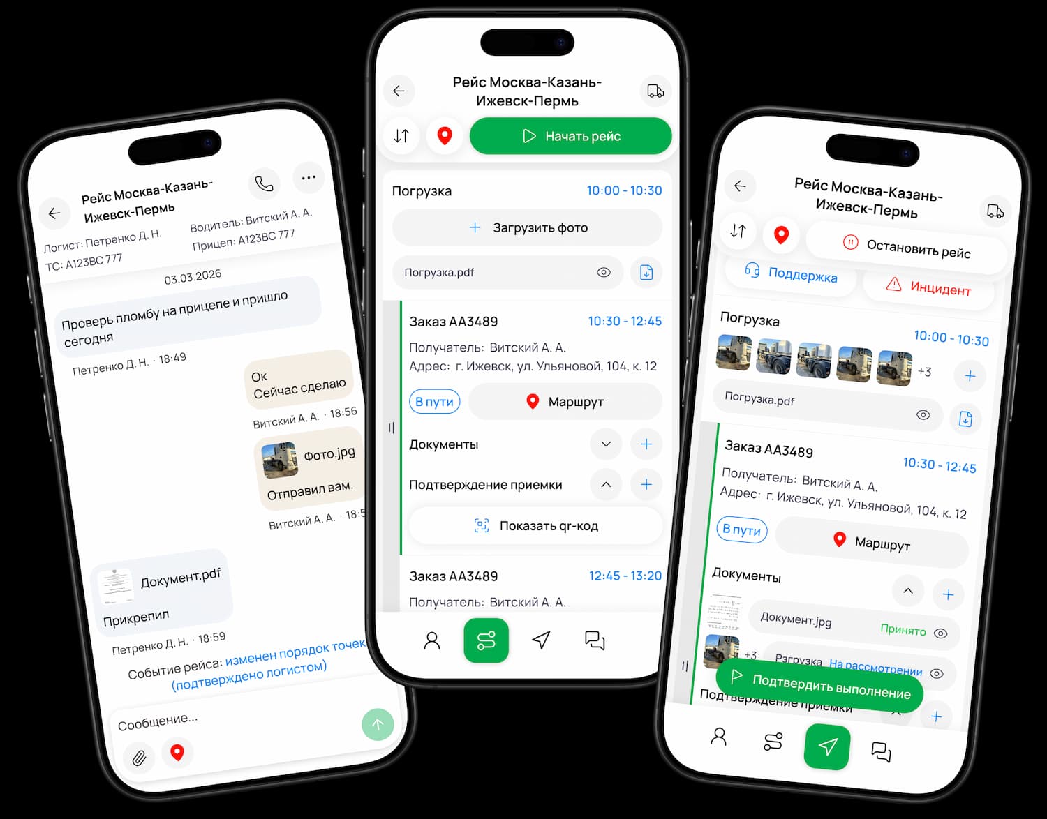 Веб-платформы