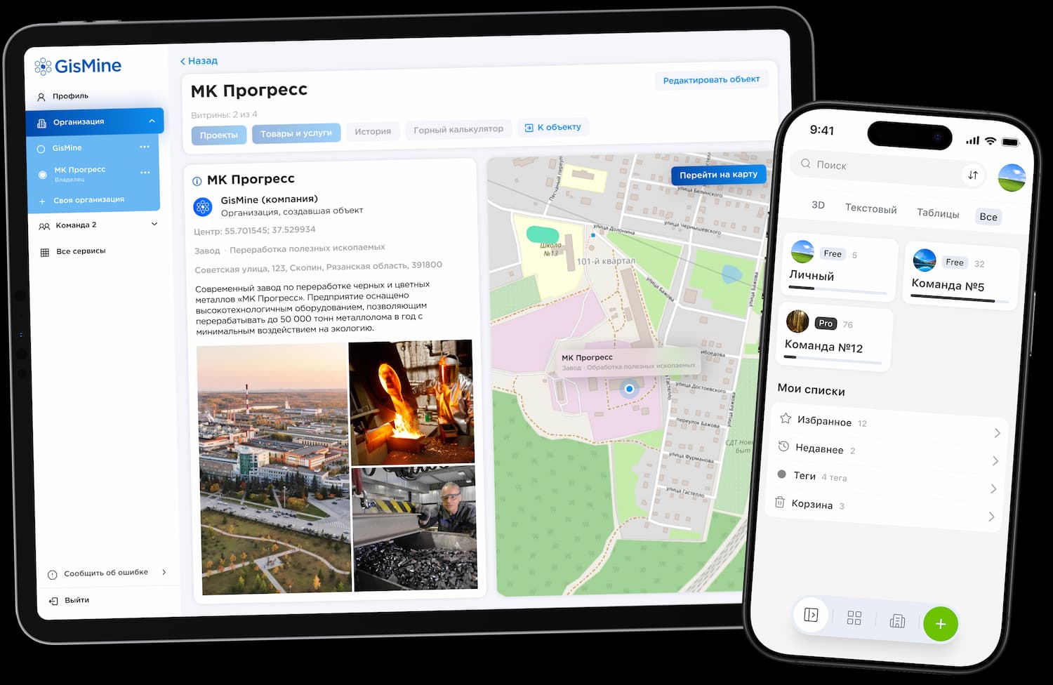 Веб-платформы