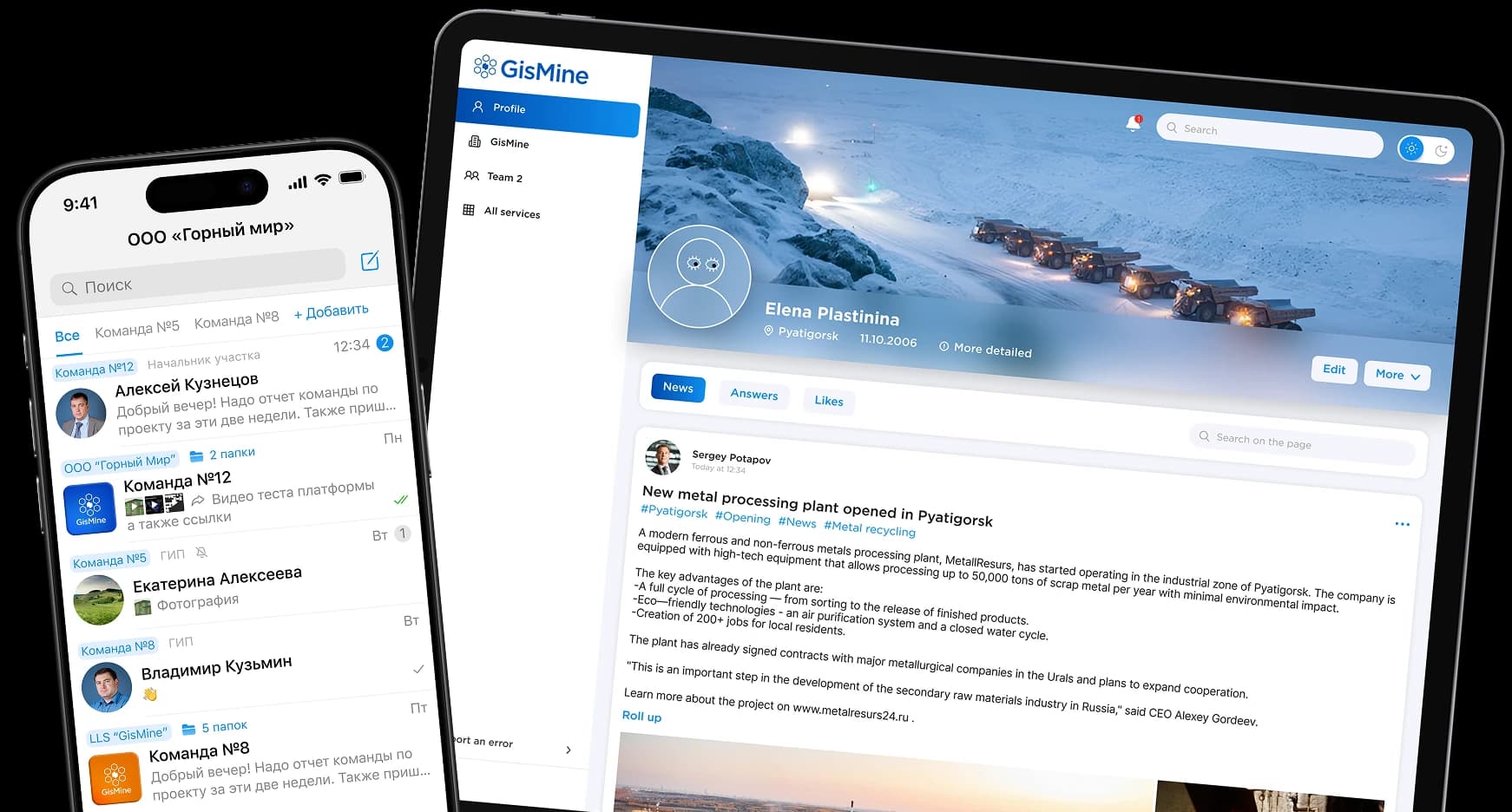 Веб-платформы